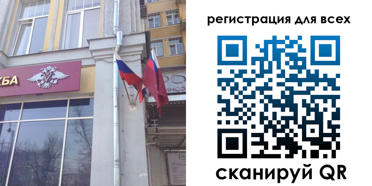 прописка штамп в Киришах