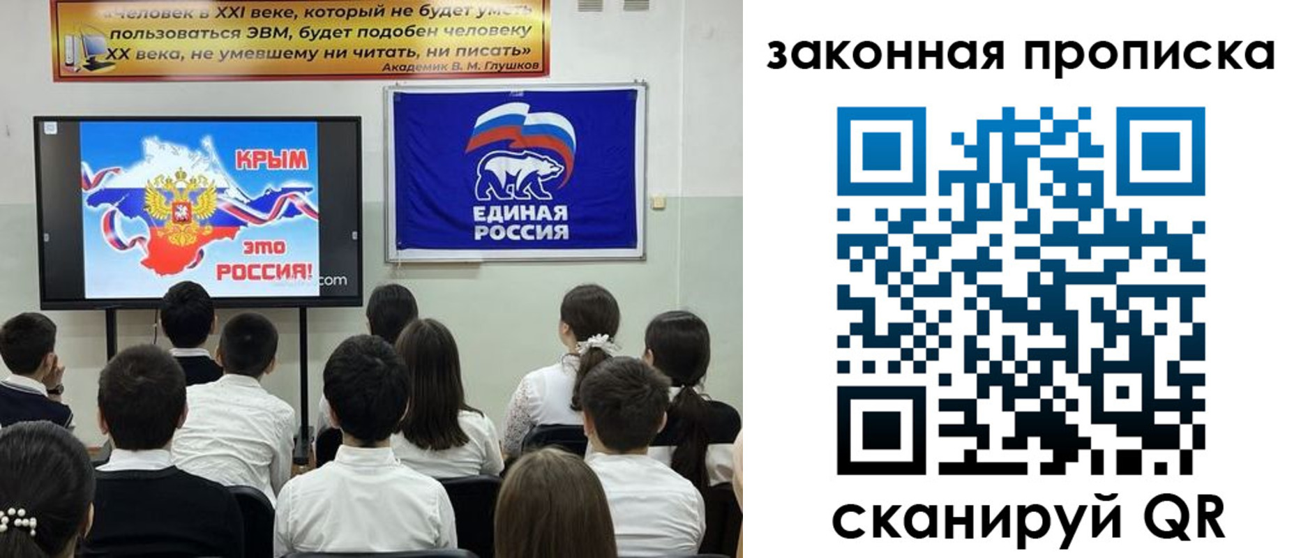 временная регистрация адрес в Киришах