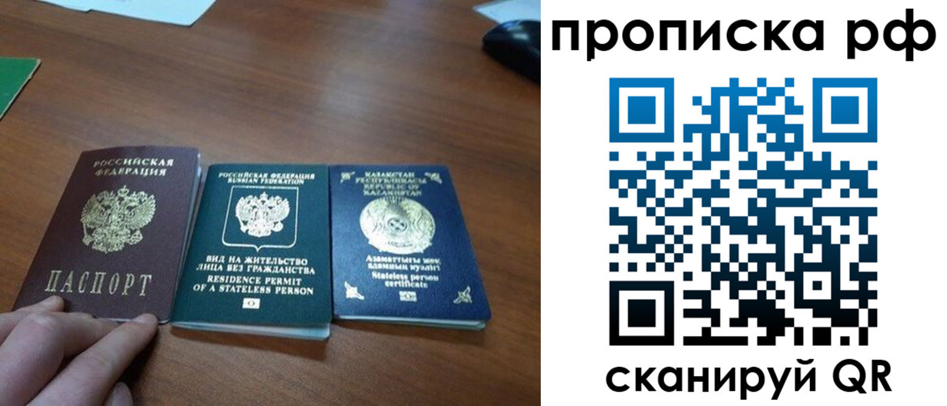 прописка поиск в Киришах