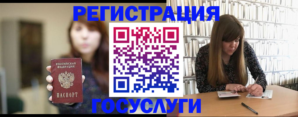 временная регистрация недорого в Киришах